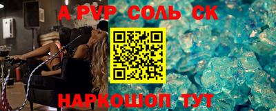 кокаин Апшеронск