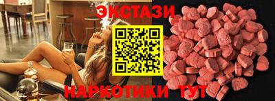 меф Ипатово