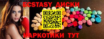 стаф Ирбит