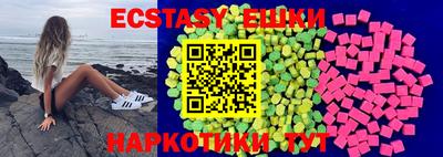 меф Ипатово