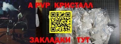 стаф Ирбит