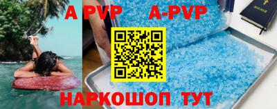 стаф Ирбит