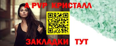 стаф Ирбит
