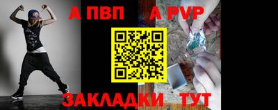 стаф Ирбит