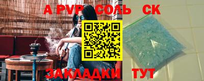 стаф Ирбит