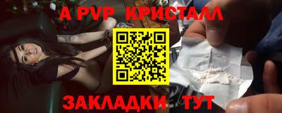 меф Ипатово