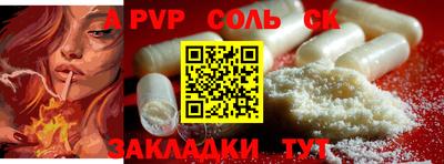 кокаин Апшеронск