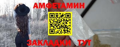 меф Ипатово