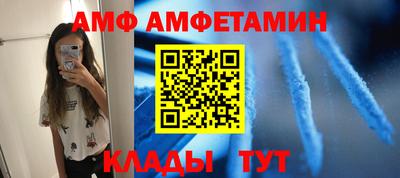 меф Ипатово
