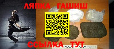 а пвп мука Апрелевка