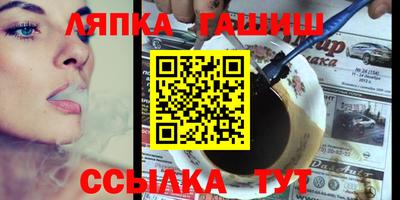 стаф Ирбит