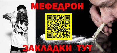 кокаин Апшеронск