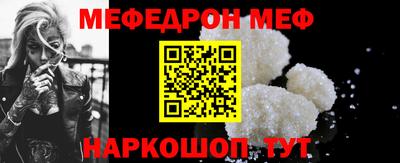 стаф Ирбит