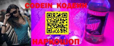 кокаин Апшеронск