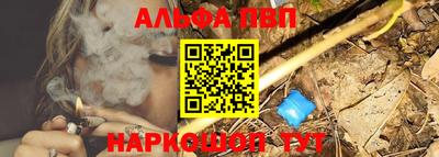 кокаин Апшеронск