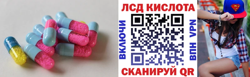 ЛСД экстази кислота  KRAKEN ссылка  Симферополь  где купить наркоту 