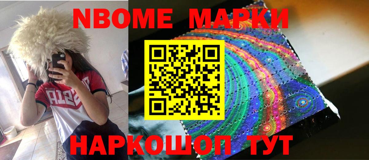 Симферополь  ГАШ  COCAIN  АМФ кристаллы  Метамфетамин  Меф кристаллы  Каннабис  Вход с VPN  Меф МЯУ МЯУ 