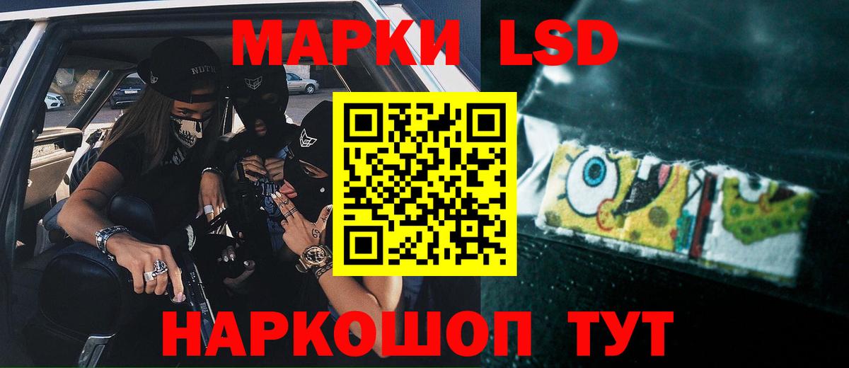 ЛСД экстази кислота Симферополь