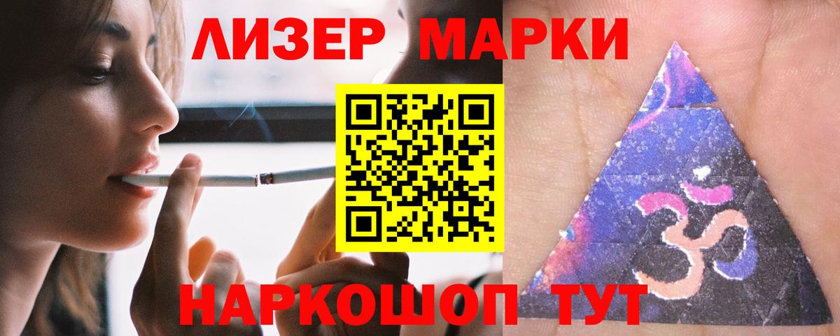 OMG ТОР  Симферополь  ЛСД экстази ecstasy  Лсд 25 экстази ecstasy 