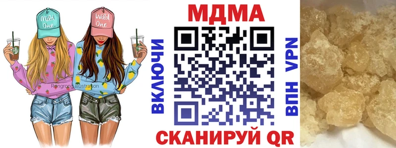 купить закладку  гидра маркетплейс  MDMA молли  Симферополь 