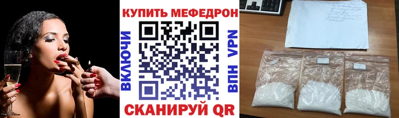 закладки  Симферополь  Мефедрон 4 MMC 