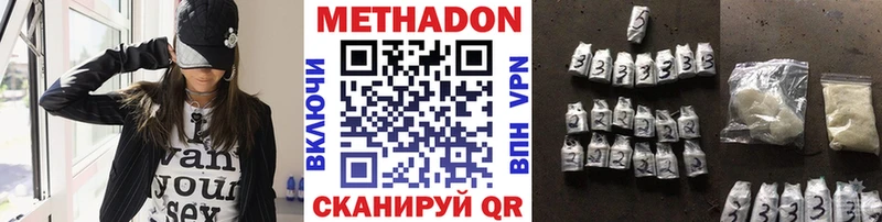 МЕТАДОН кристалл  блэк спрут tor  Симферополь 