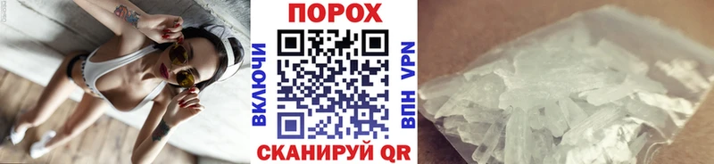 Метамфетамин Декстрометамфетамин 99.9%  цены   МЕГА рабочий сайт  Симферополь 