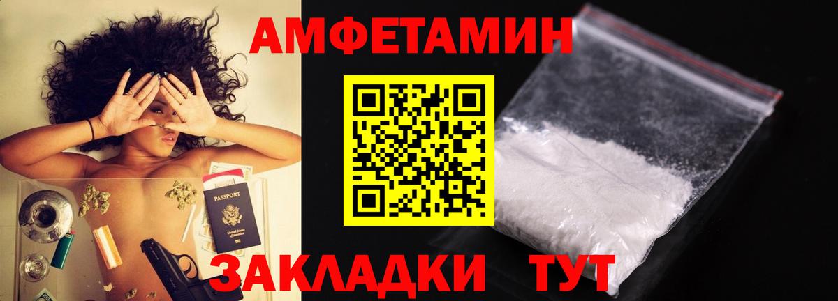 Метамфетамин пудра  Первитин  Симферополь  Вход с VPN  Метамфетамин пудра 