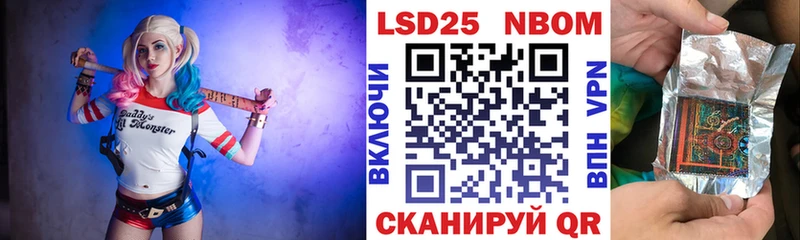 мориарти Telegram  Симферополь  Наркотические марки 1500мкг  купить  