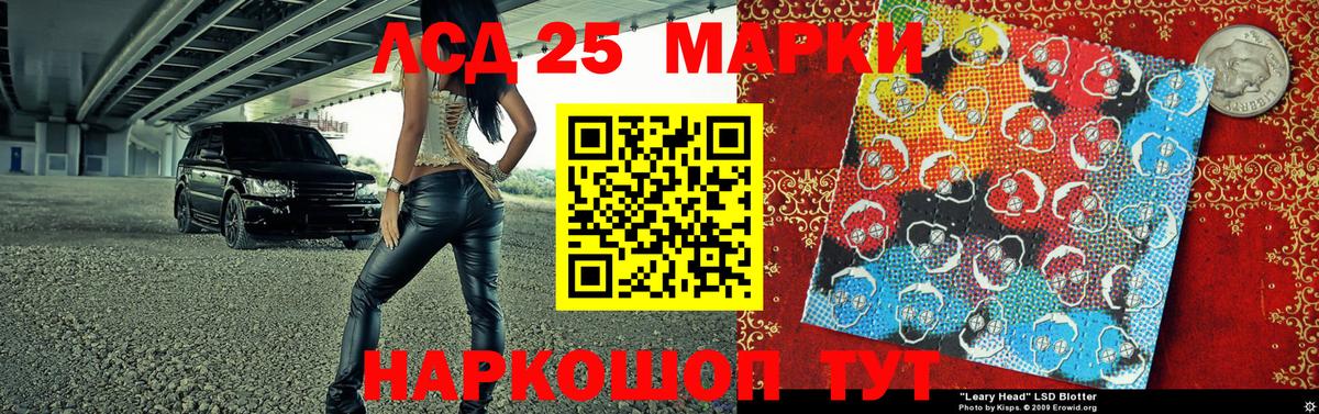 Наркотические марки 1500мкг  Симферополь  Наркотические марки 1500мкг 