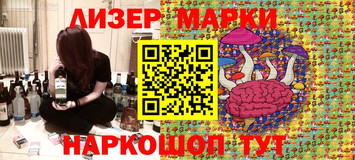 купить наркотики сайты  Наркотические марки  Наркотические марки 1,8мг  Симферополь  Вход с VPN  Наркотические марки 1,8мг 