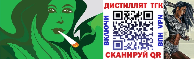Дистиллят ТГК жижа  OMG рабочий сайт  Симферополь 