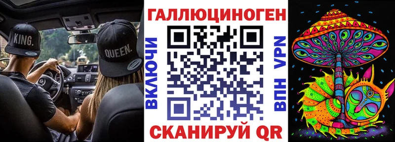 дарнет шоп  Симферополь  Псилоцибиновые грибы прущие грибы 