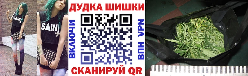 Шишки марихуана AK-47  Симферополь 