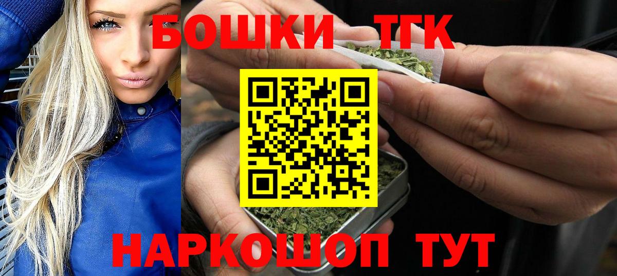 Конопля Ganja Симферополь