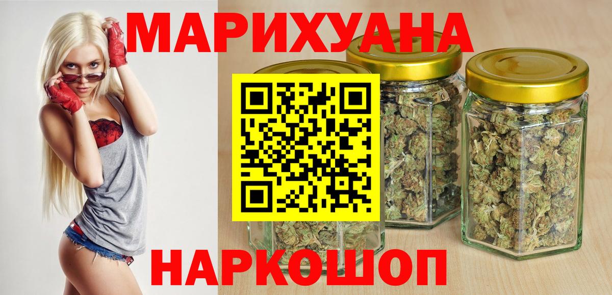 Канабис гибрид Симферополь